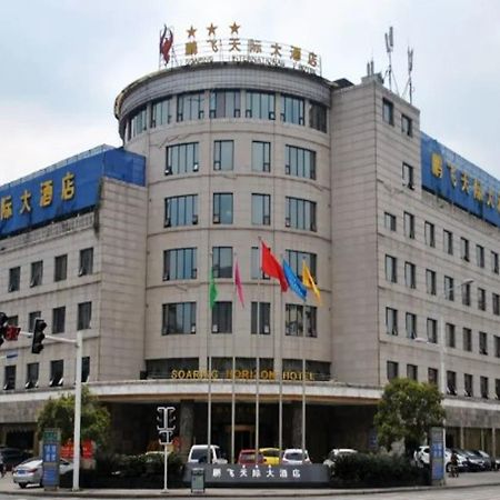 Dazhou Pengfei Skyline Hotel Eksteriør billede