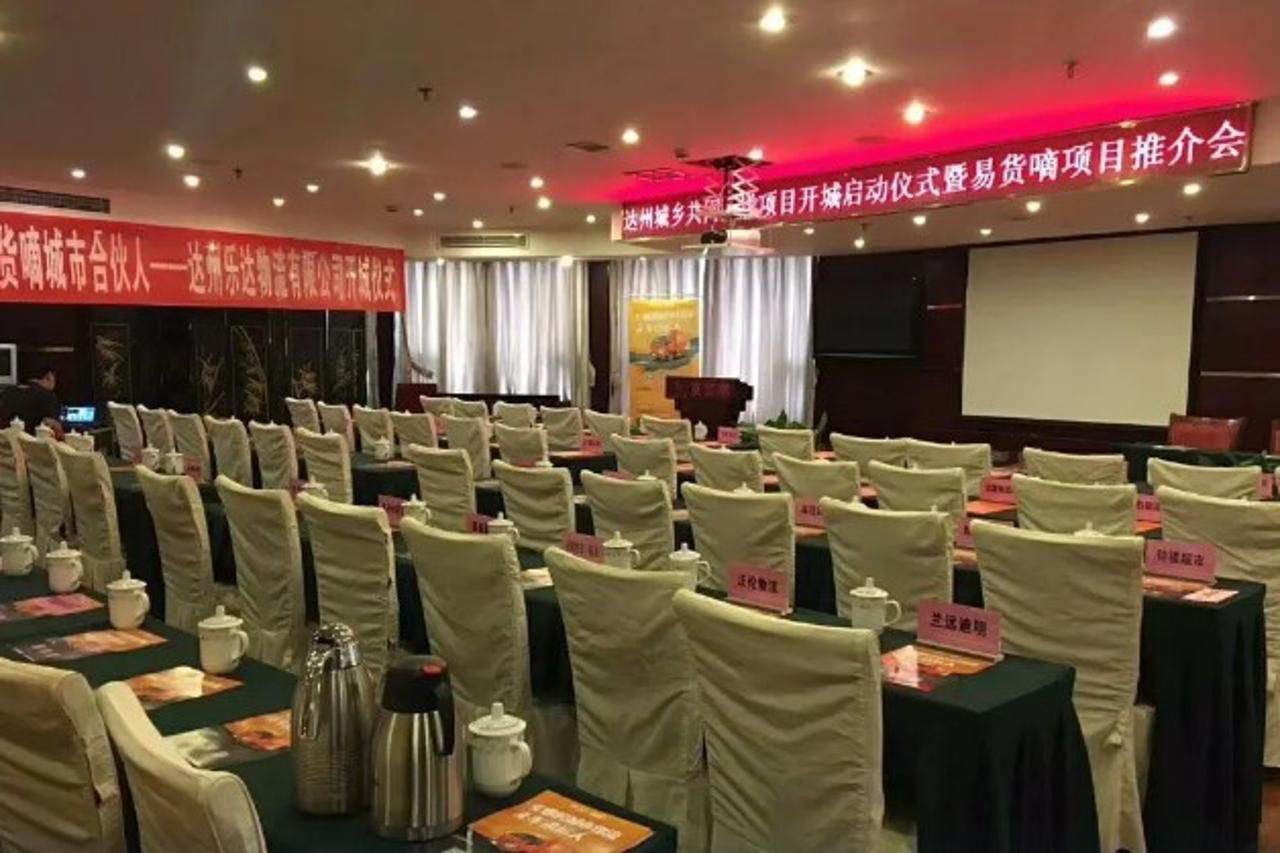 Dazhou Pengfei Skyline Hotel Eksteriør billede